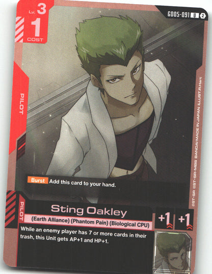 Sting Oakley