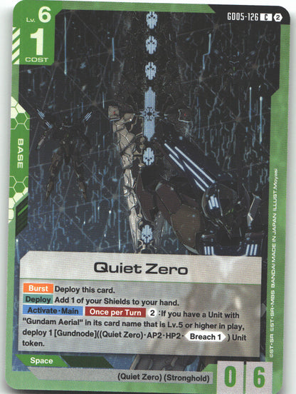 Quiet Zero