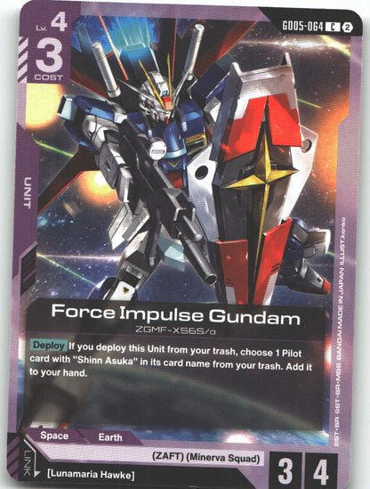 Force Impulse Gundam