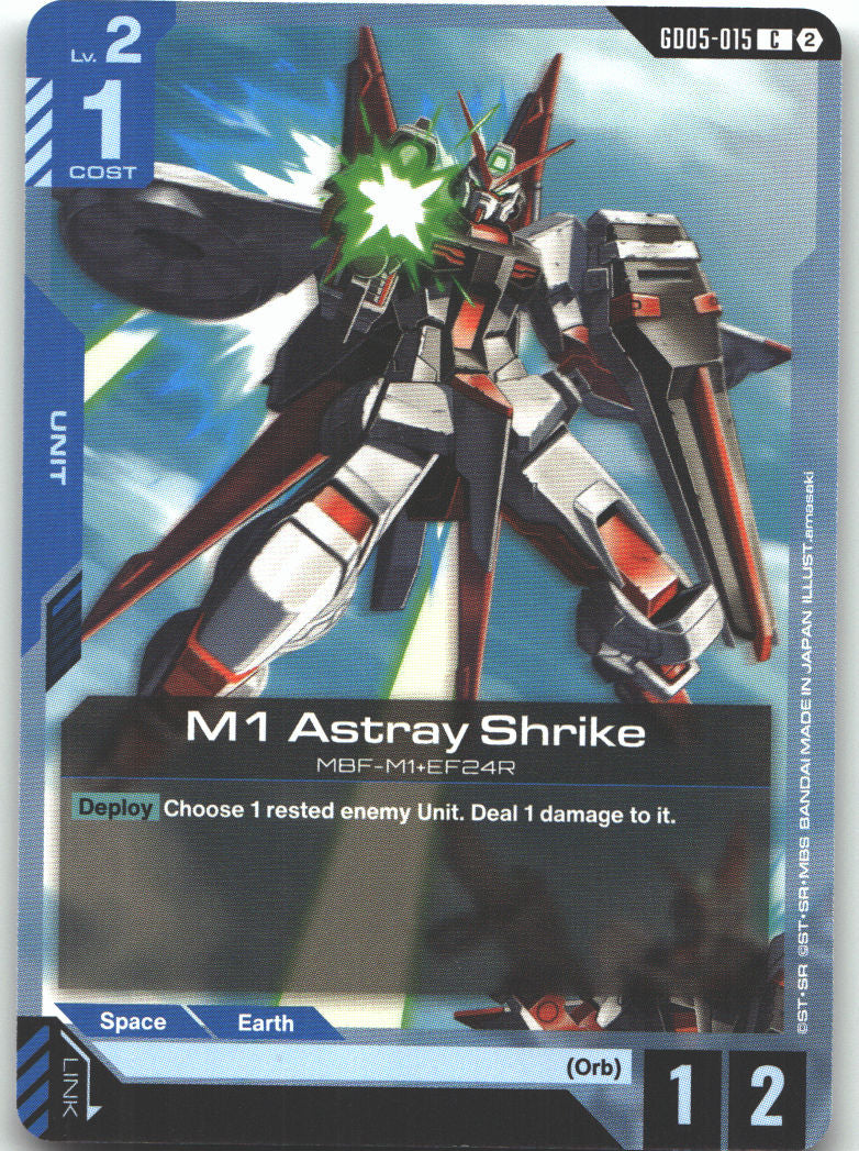 M1 Astray Shrike