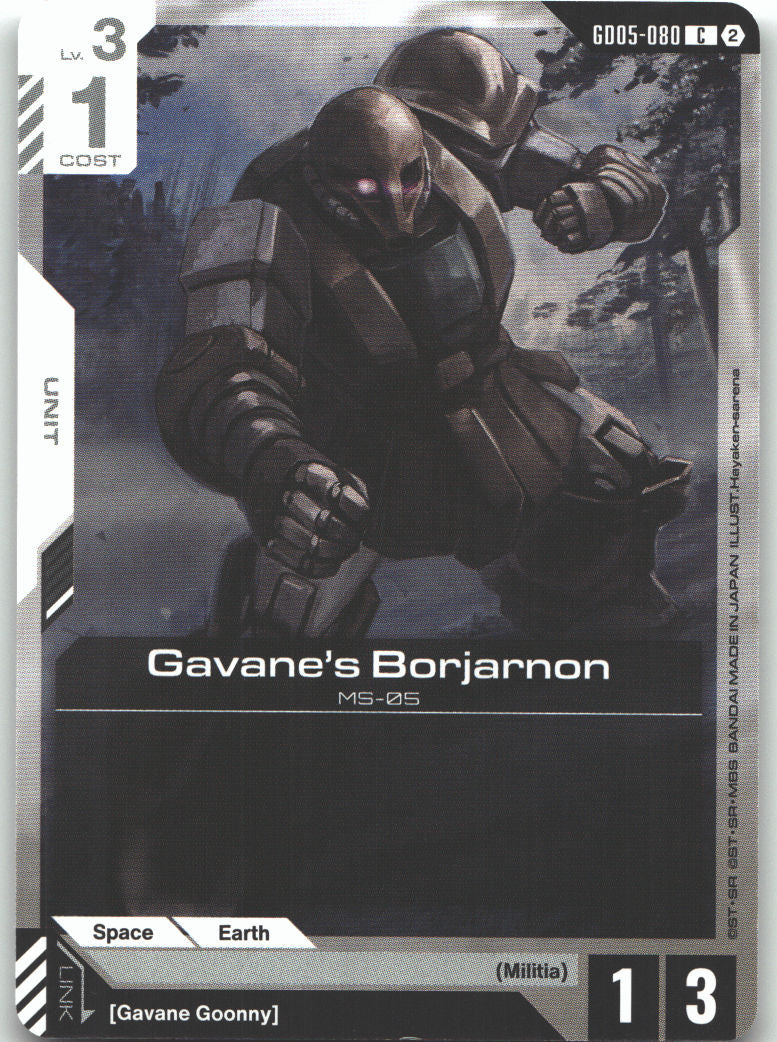 Gavane's Borjarnon