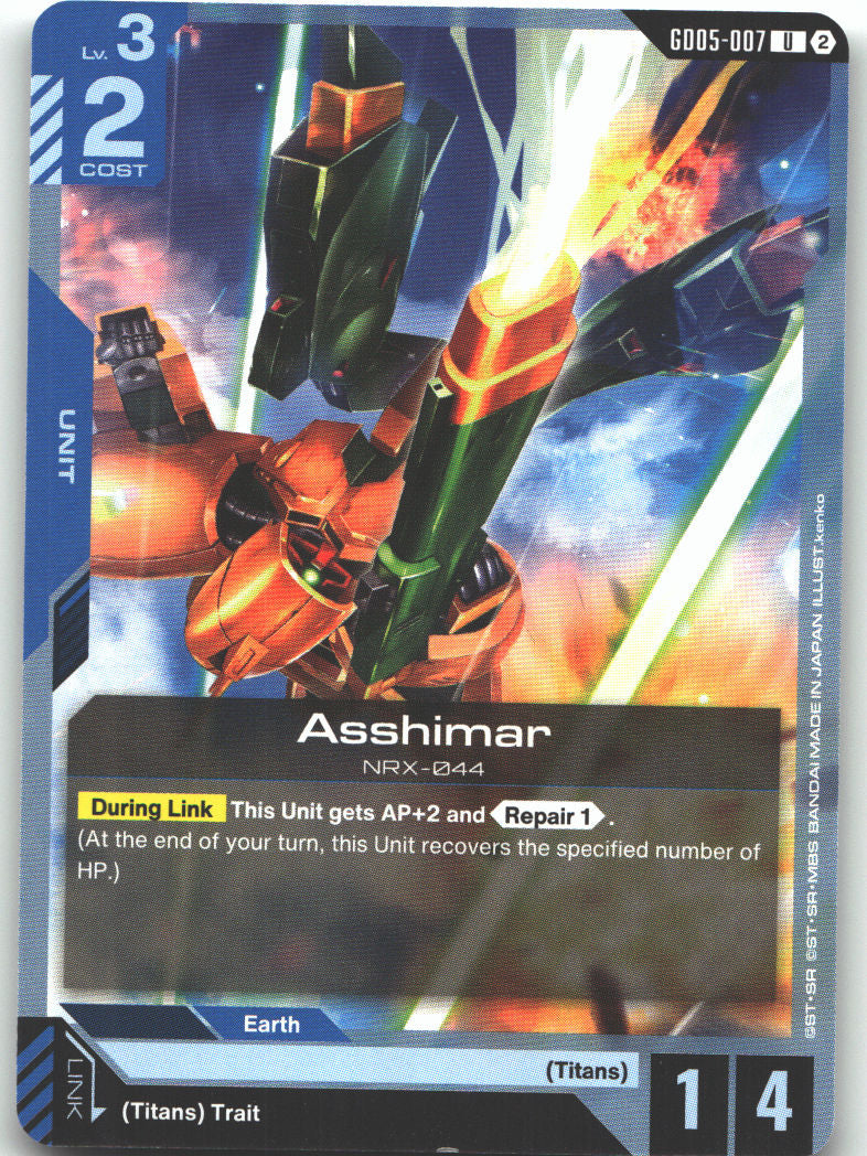 Asshimar