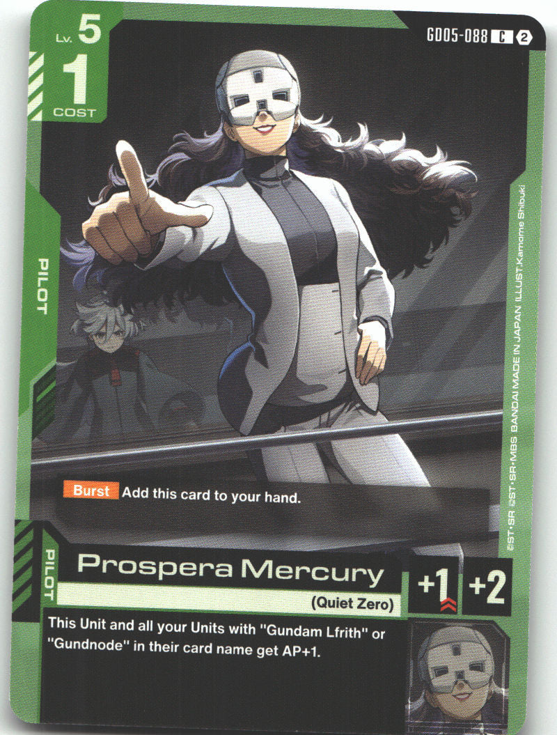 Prospera Mercury
