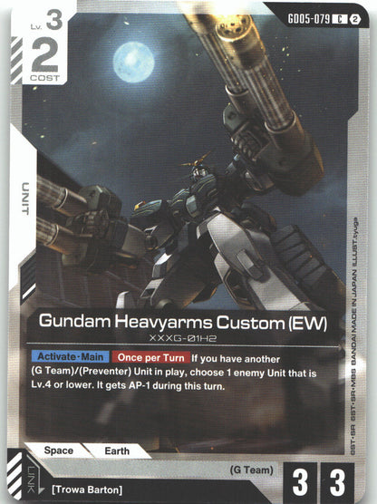 Gundam Heavyarms Custom (EW)