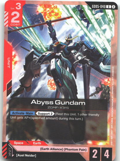 Abyss Gundam