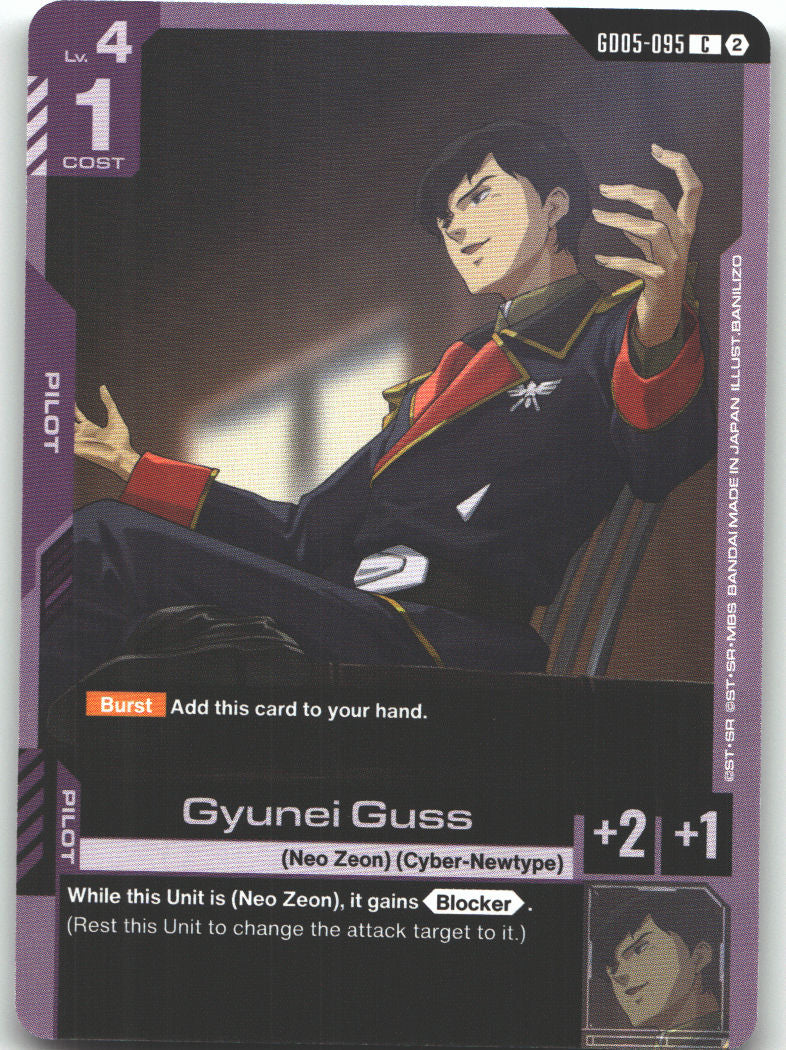 Gyunei Guss