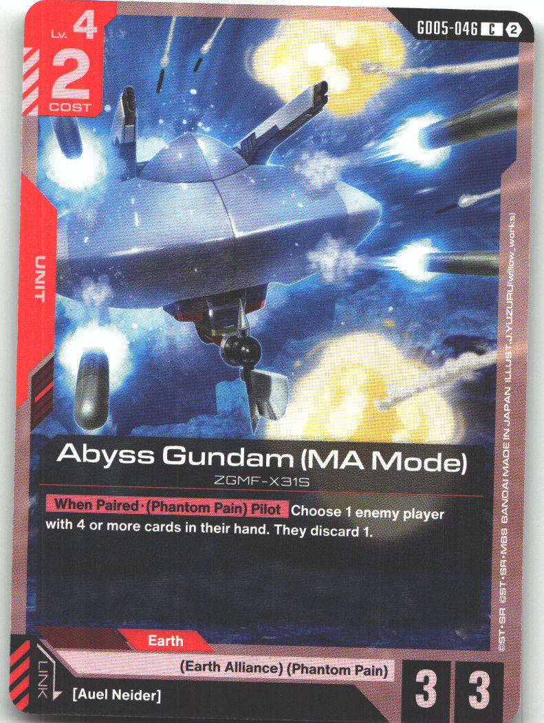 Abyss Gundam (MA Mode)