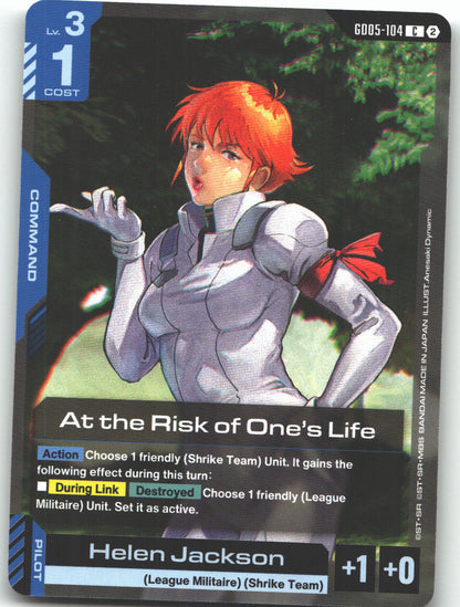 At the Risk of One's Life