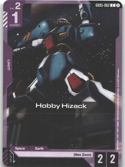 Hobby Hizack