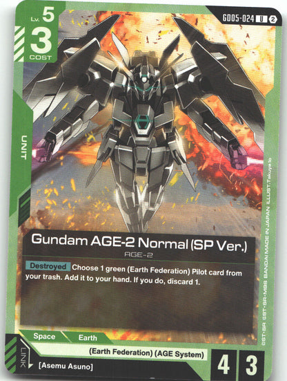 Gundam AGE-2 Normal (SP Ver.)