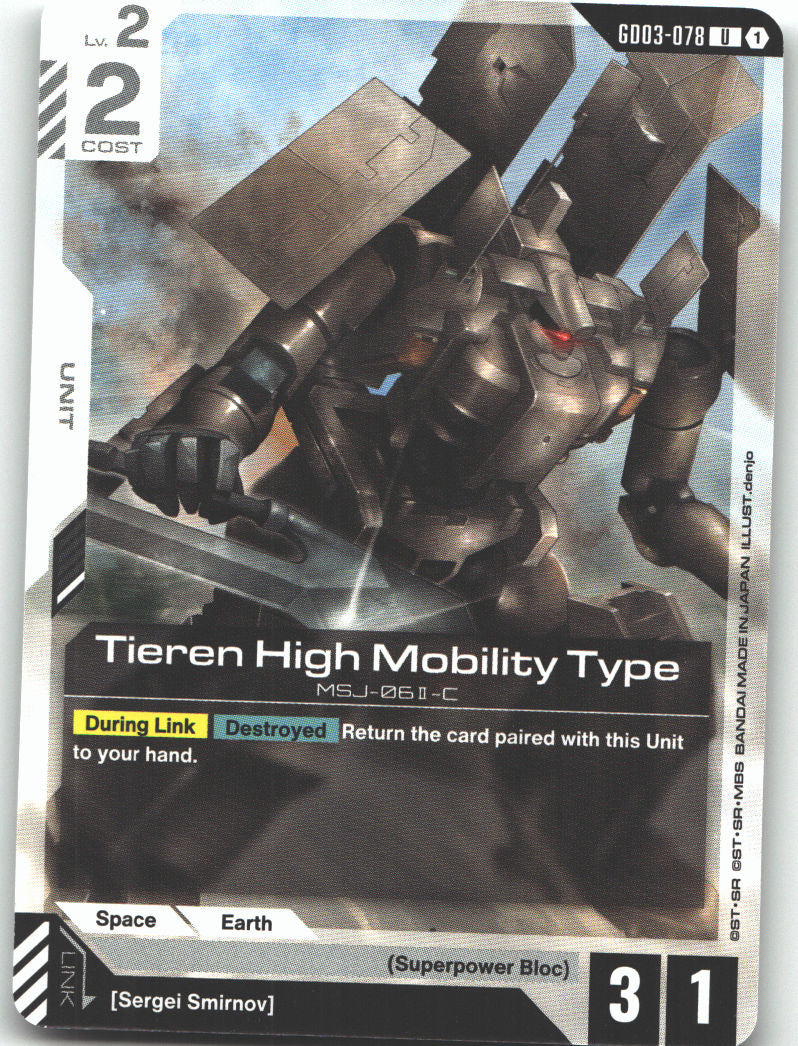 Tieren High Mobility Type