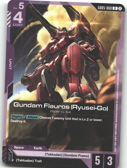 Gundam Flauros (Ryusei-Go)