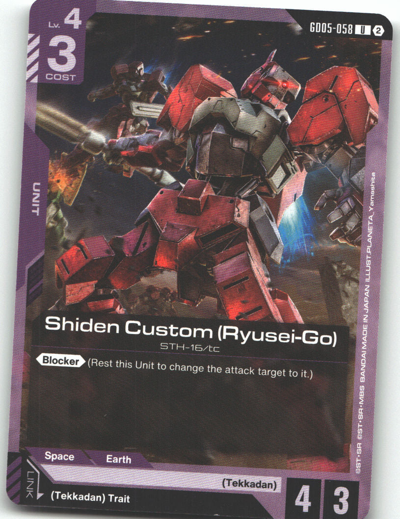 Shiden Custom (Ryusei-Go)