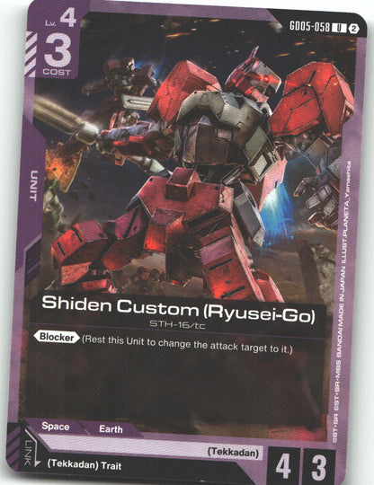 Shiden Custom (Ryusei-Go)