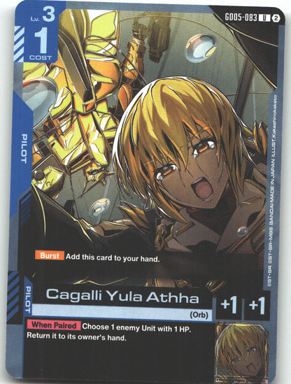 Cagalli Yula Athha