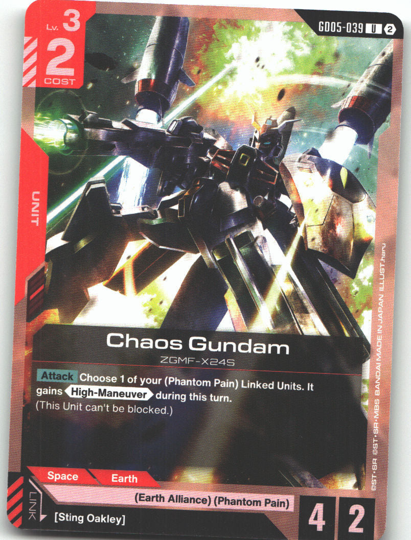 Chaos Gundam