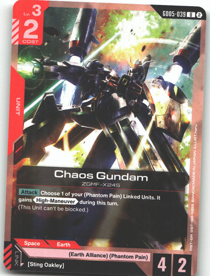 Chaos Gundam