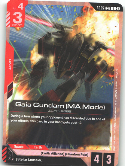 Gaia Gundam (MA Mode)