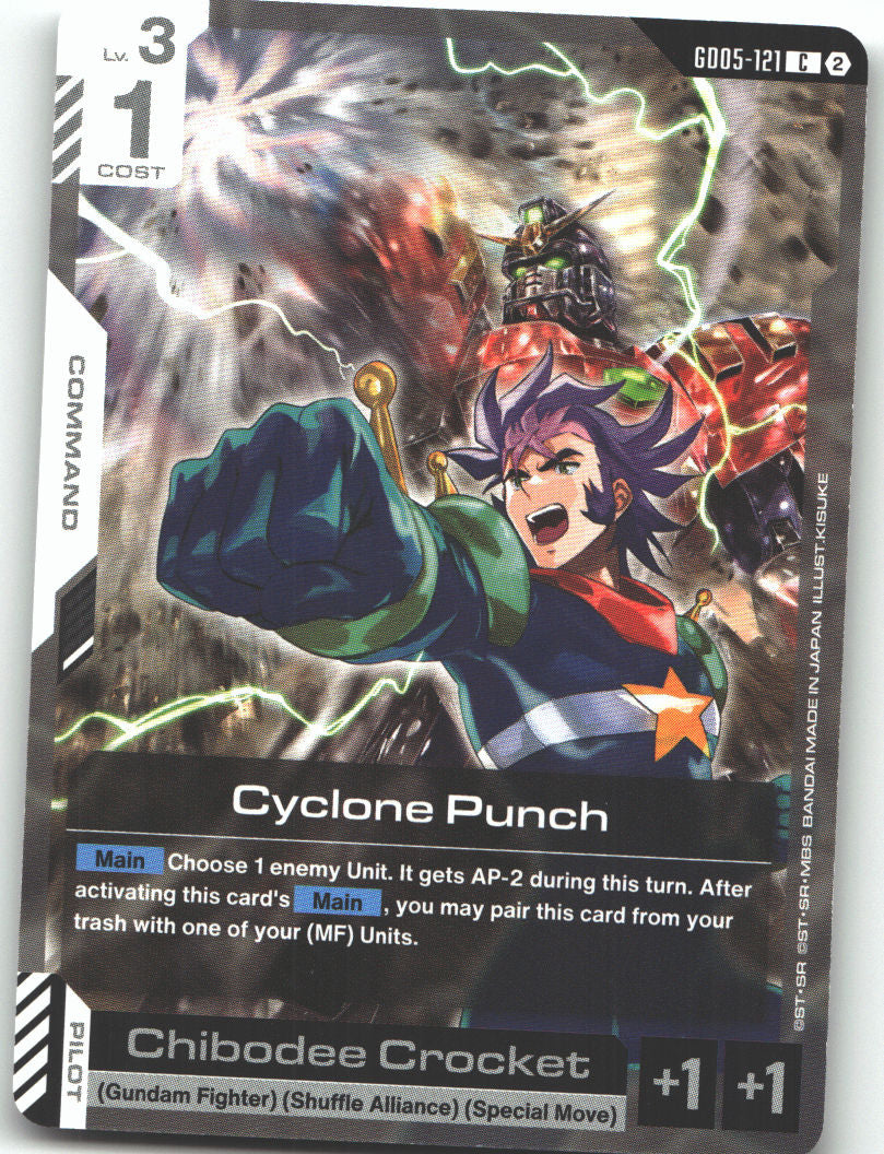 Cyclone Punch