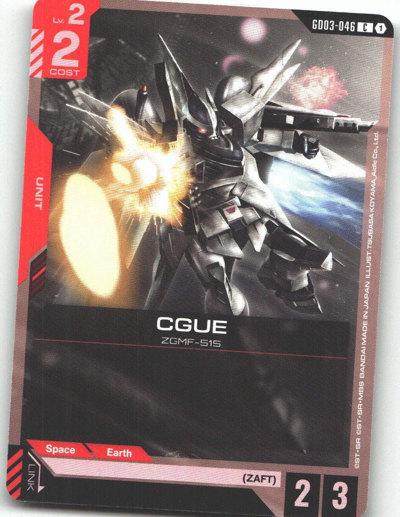 CGUE