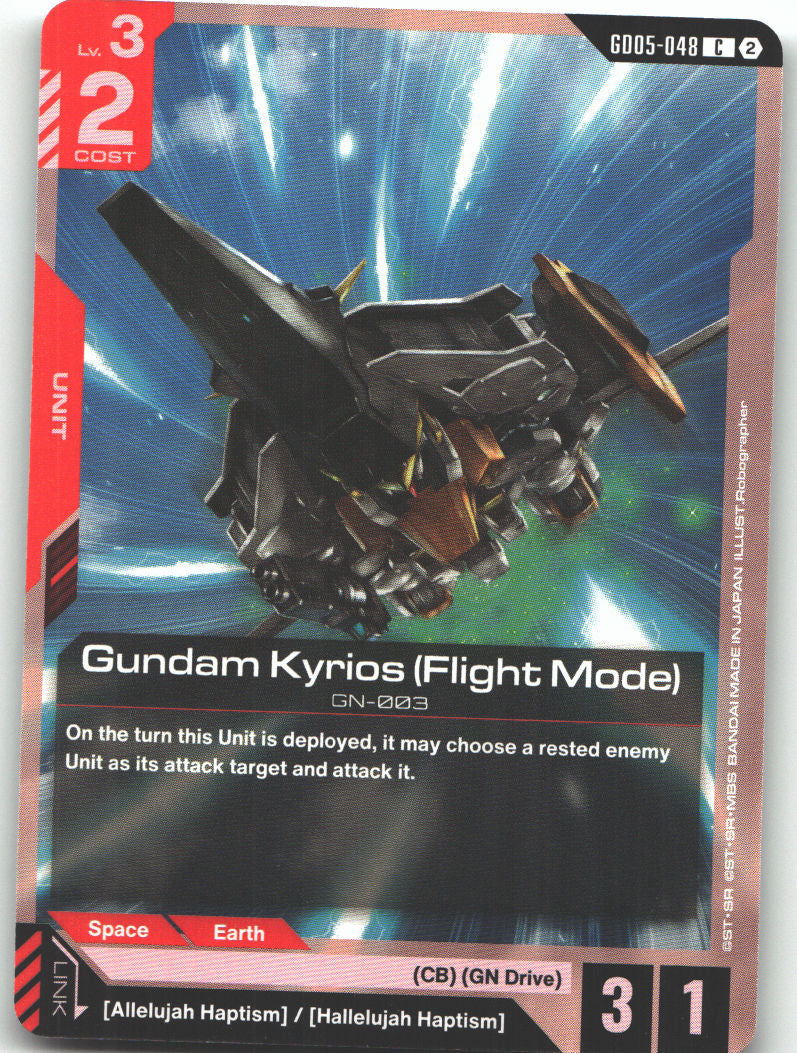 Gundam Kyrios (Flight Mode)