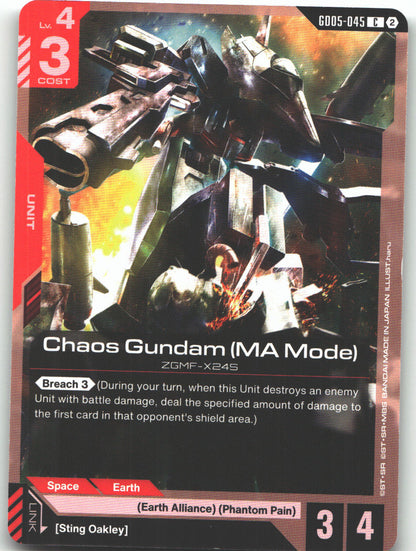 Chaos Gundam (MA Mode)