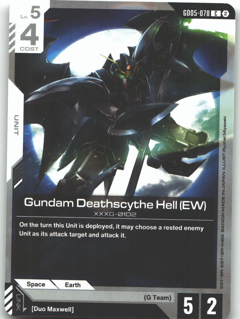 Gundam Deathscythe Hell (EW)
