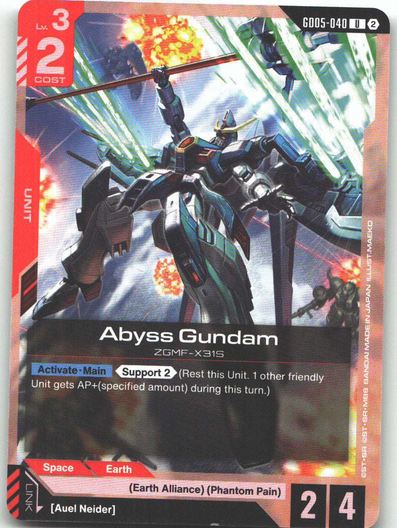 Abyss Gundam