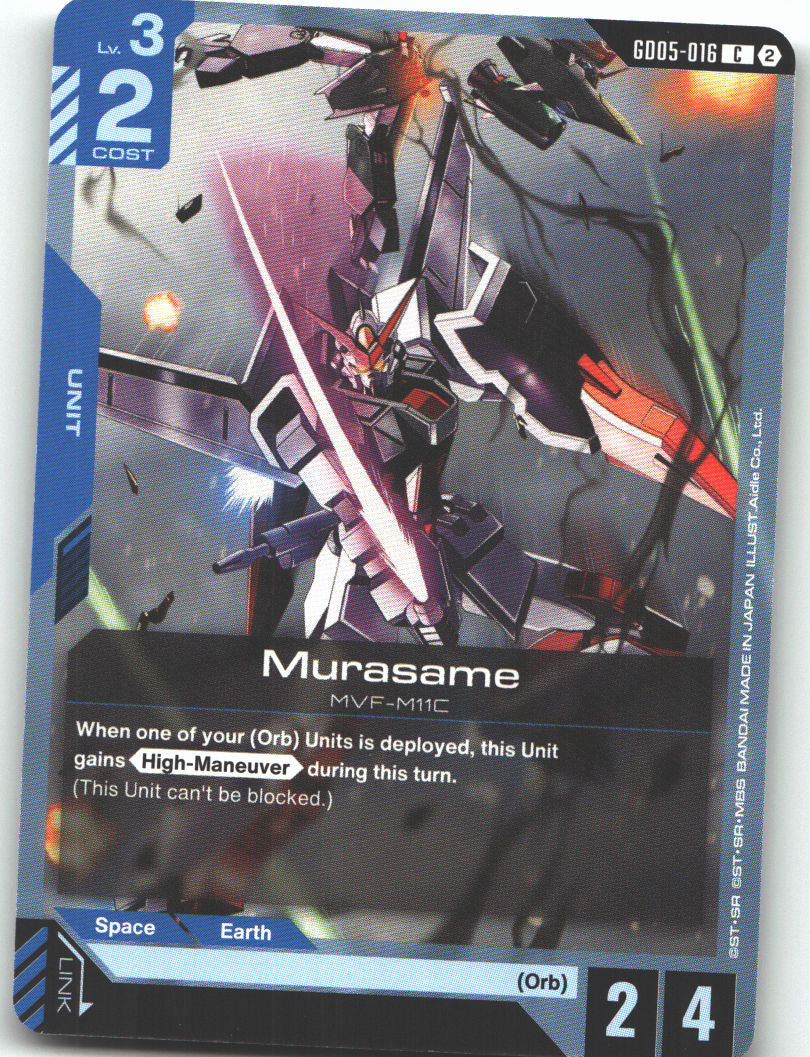 Murasame