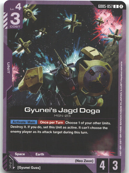 Gyunei's Jagd Doga (GD05-057)