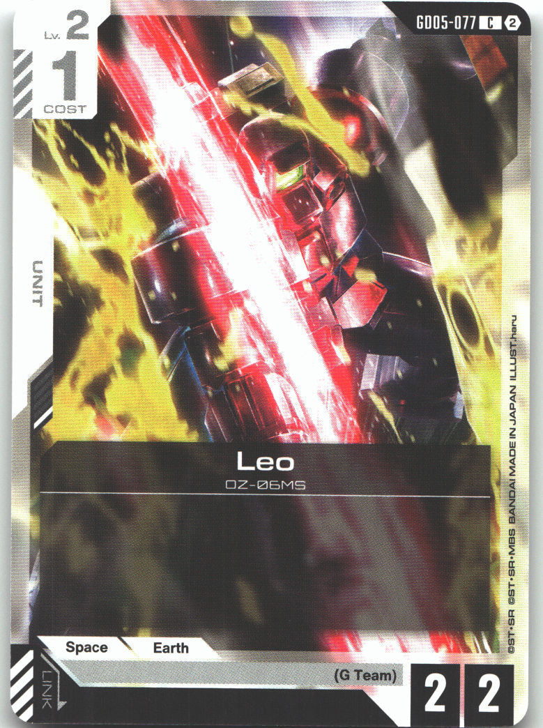Leo