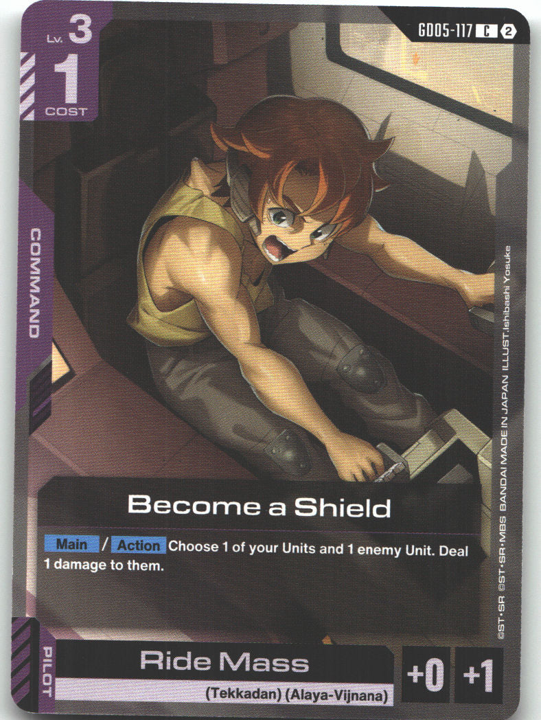 Become a Shield