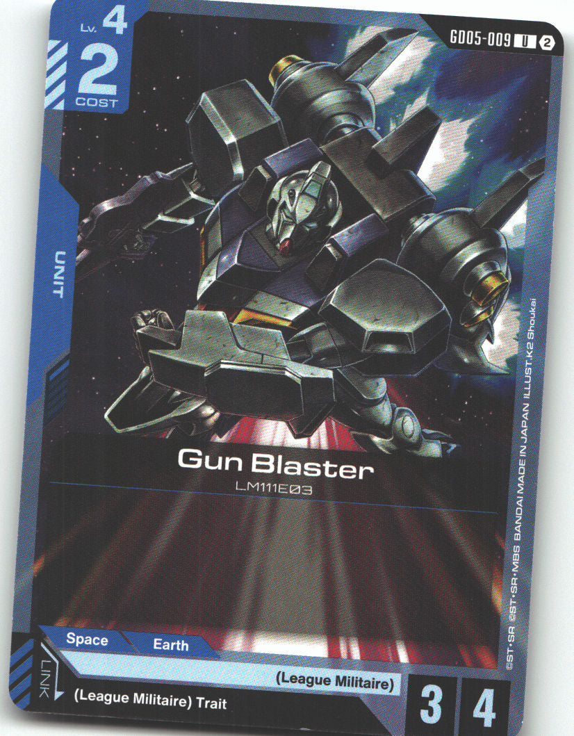 Gun Blaster