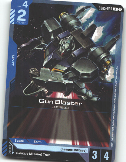 Gun Blaster
