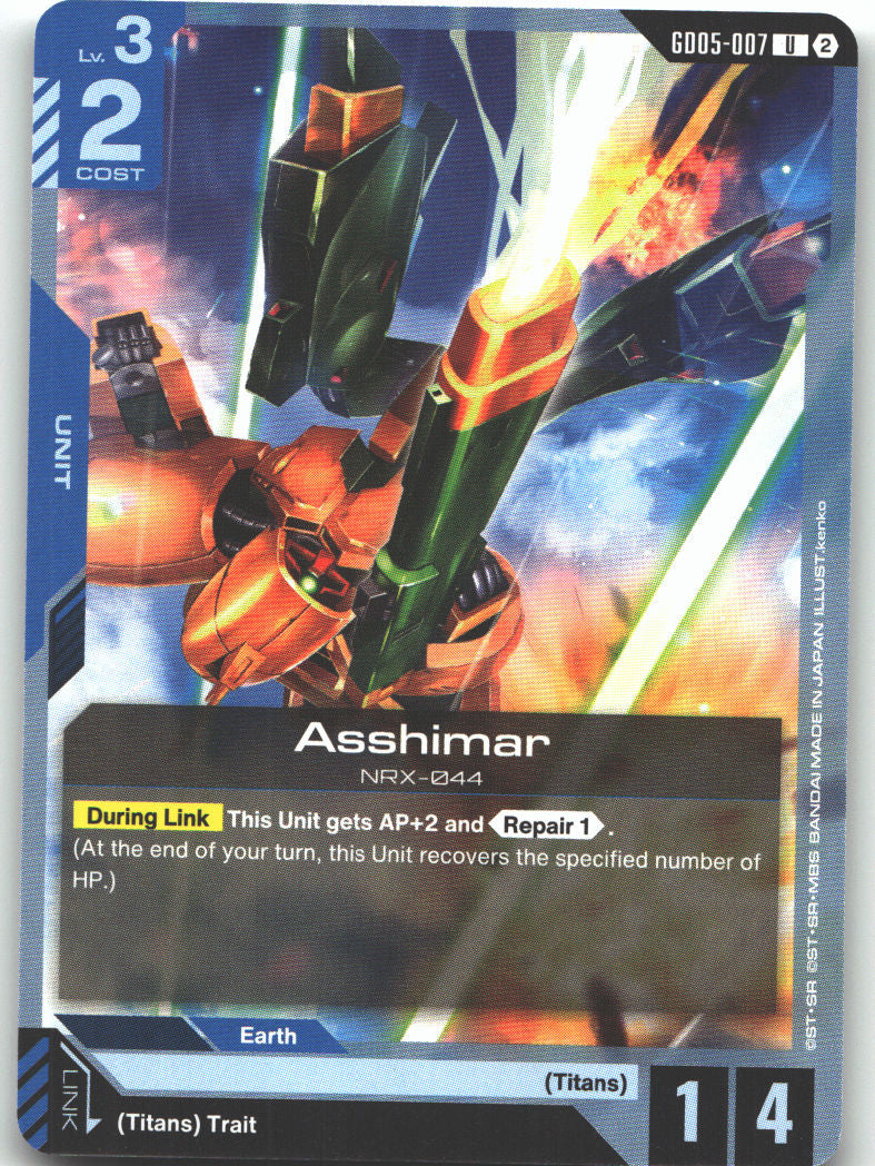 Asshimar