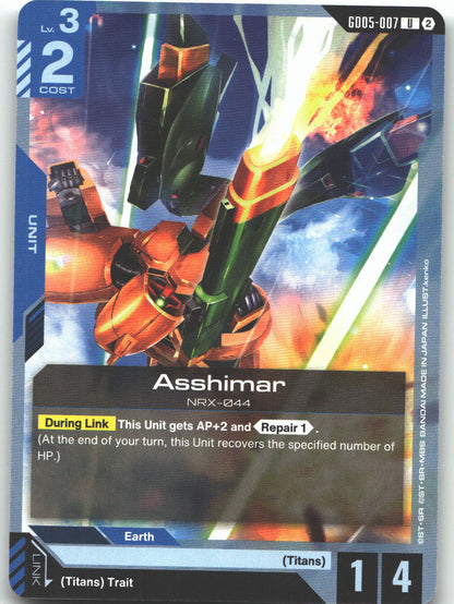 Asshimar