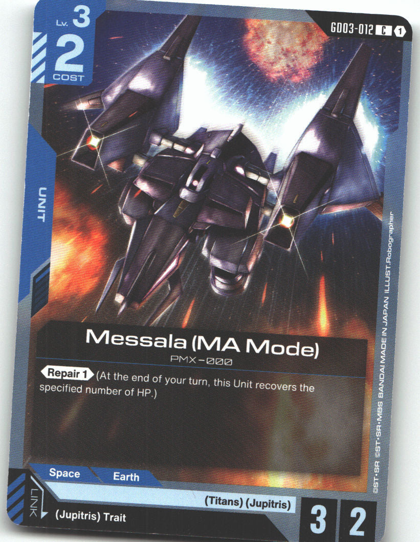 Messala (MA Mode)