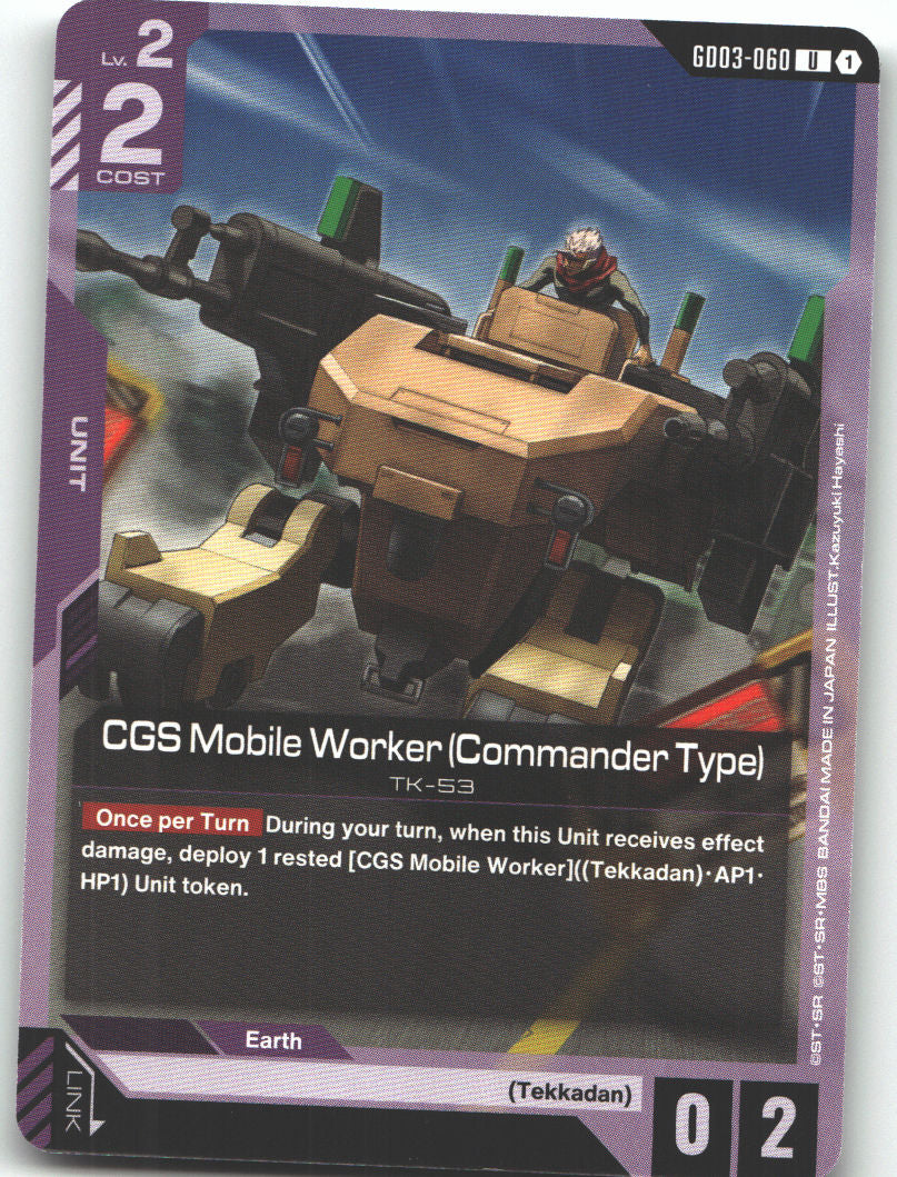 CGS Mobile Worker (Commander Type)