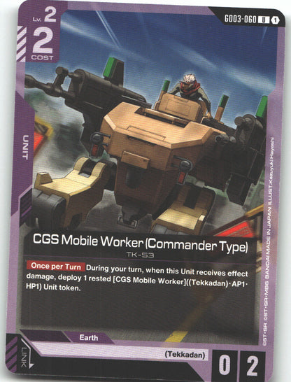 CGS Mobile Worker (Commander Type)