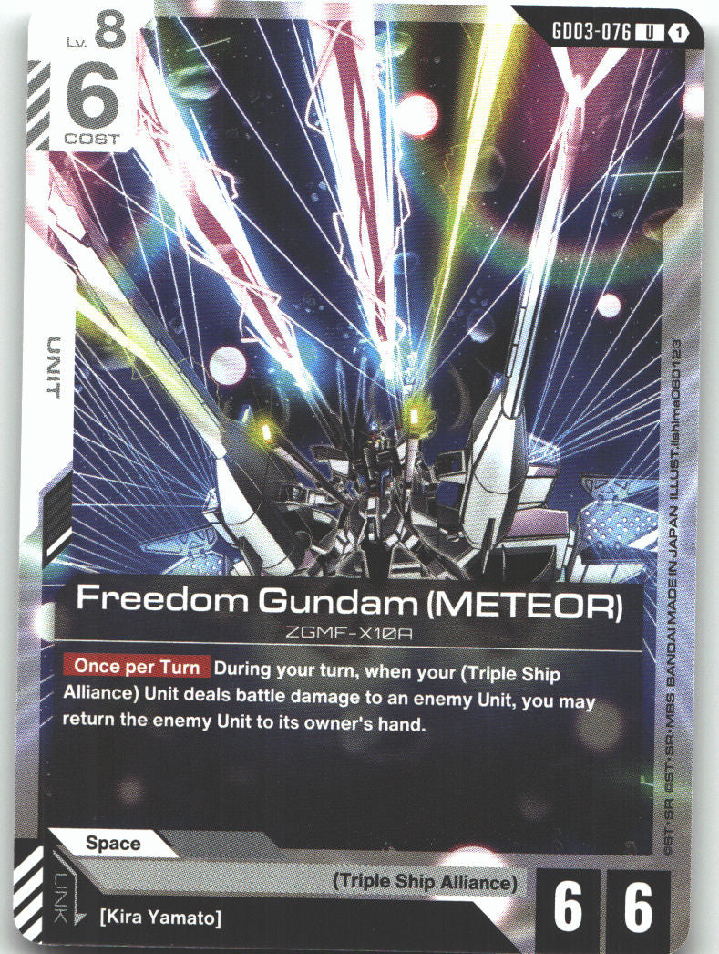 Freedom Gundam (Meteor)