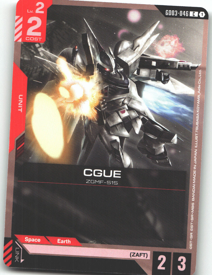 CGUE
