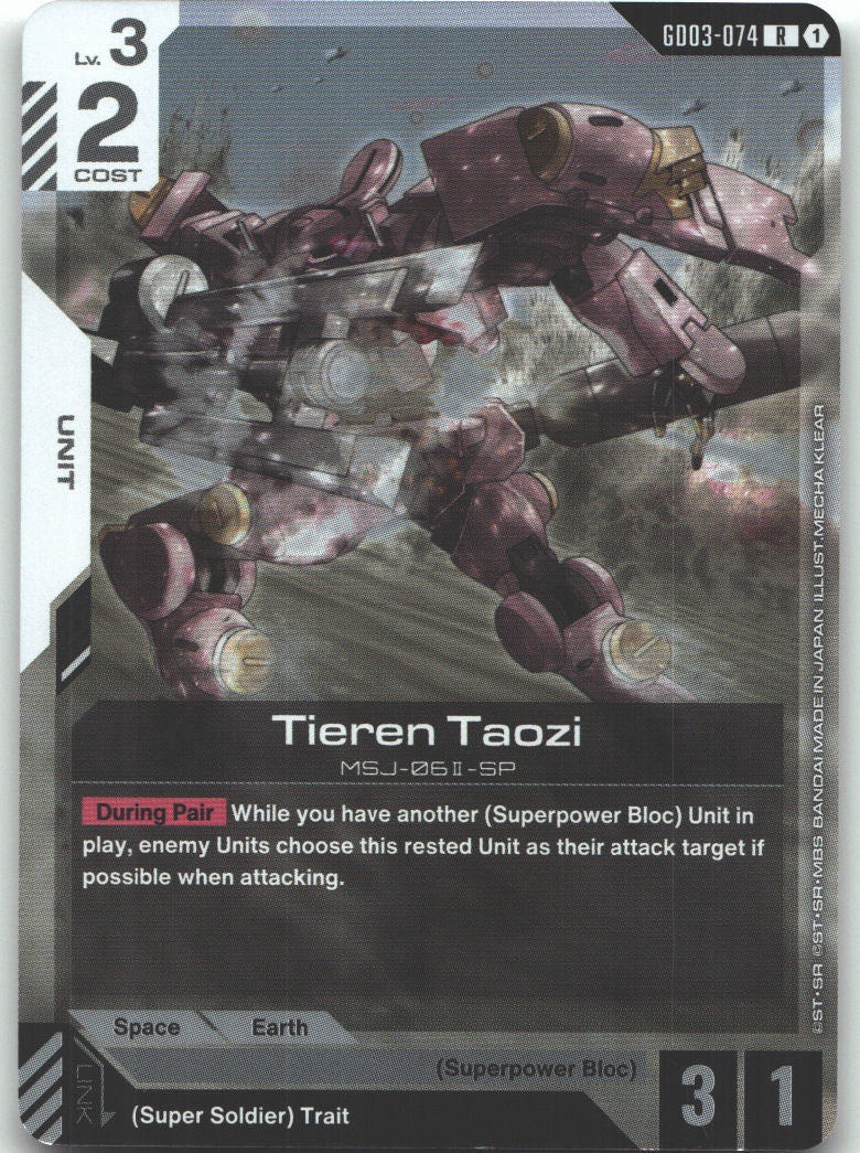 Tieren Taozi