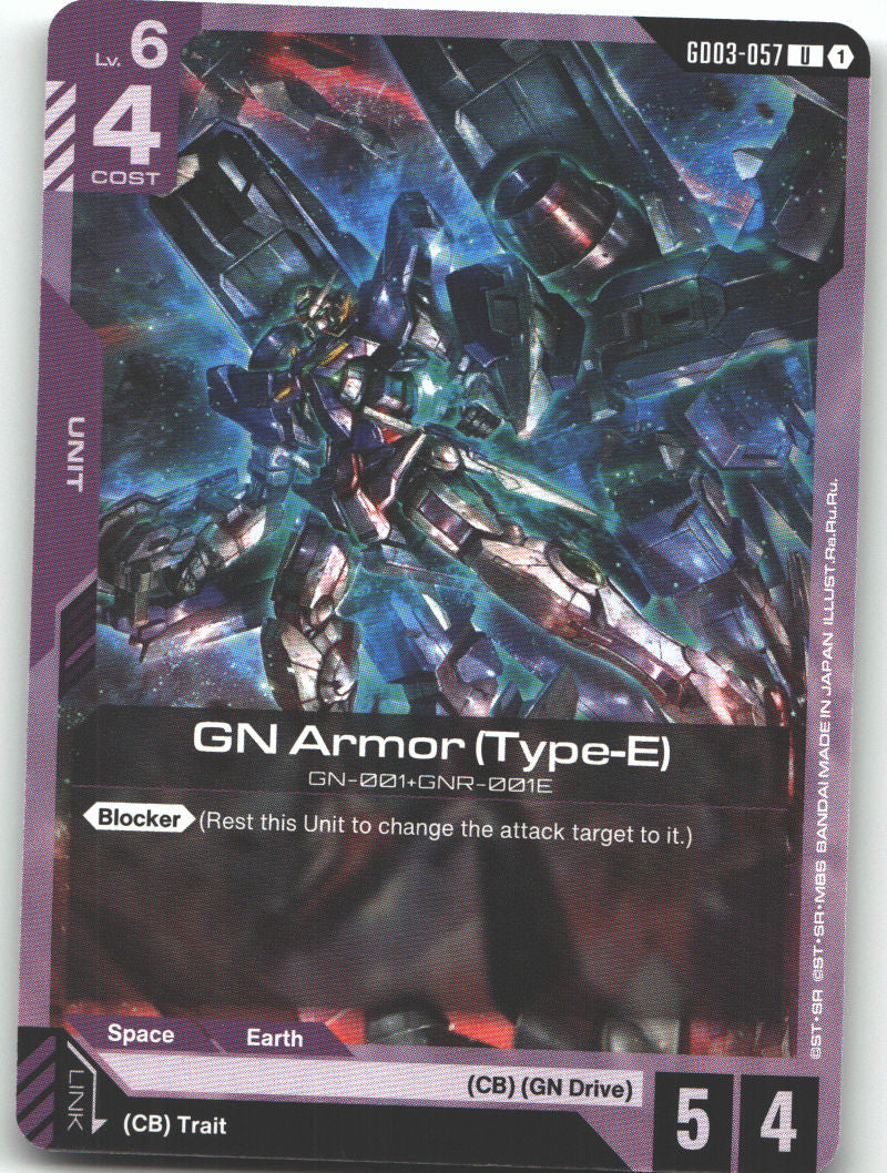GN Armor (Type-E)