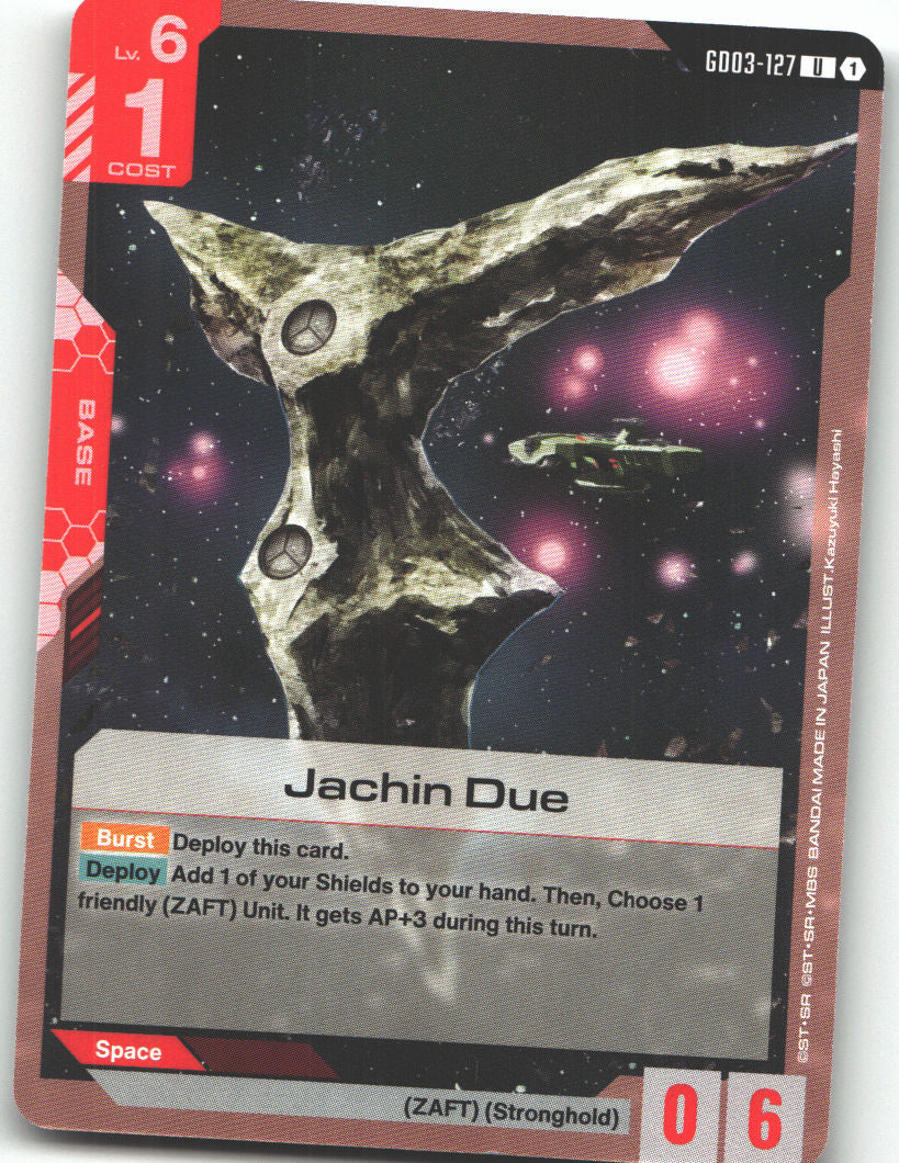 Jachin Due