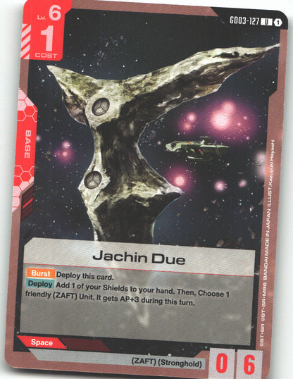 Jachin Due