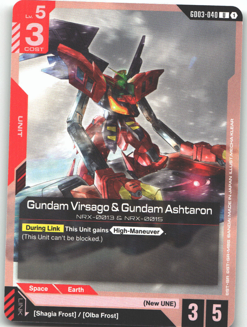 Gundam Virsago & Gundam Ashtaron