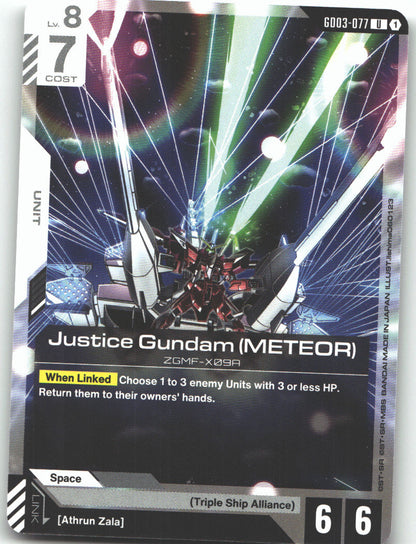 Justice Gundam (METEOR)