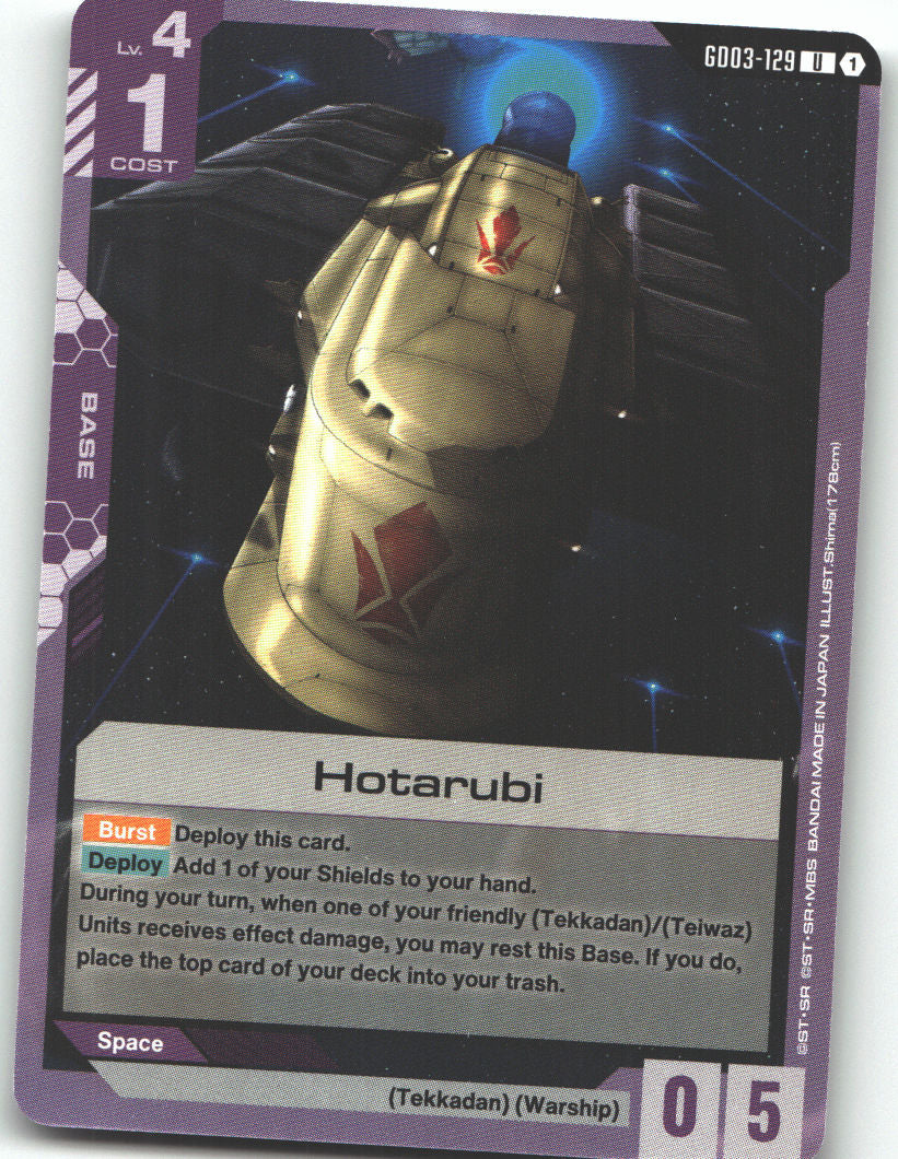 Hotarubi