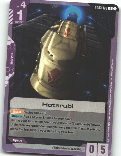 Hotarubi