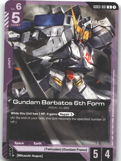Gundam Barbatos 6th Form